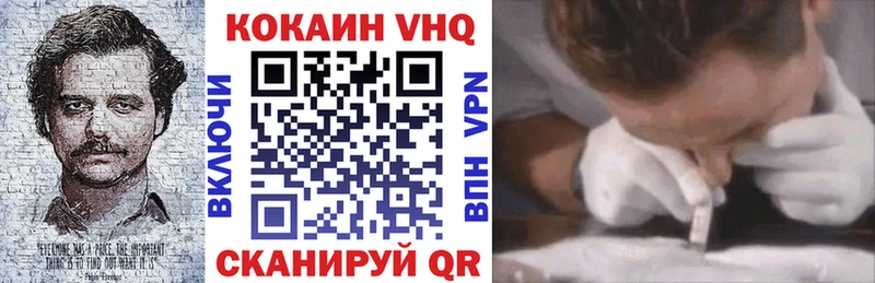 Наркошоп купить Лсд 25  Cocaine  А ПВП  Конопля  Меф мяу мяу  ГАШИШ  Салехард