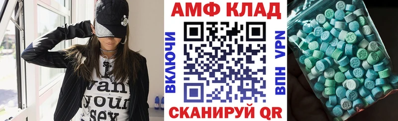 Амфетамин 98%  Купить закладки  Салехард 