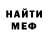 КЕТАМИН VHQ Jackie Fan
