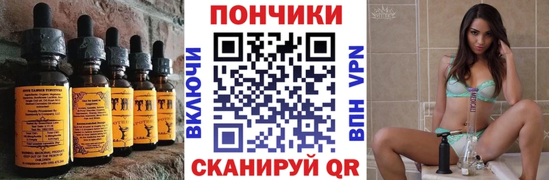 Печенье с ТГК конопля  Купить где  Салехард 