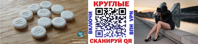 Купить где  Салехард  Ecstasy Cube 