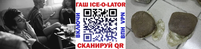 ГАШИШ 40% ТГК Салехард