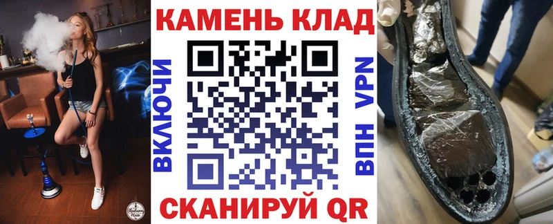 Купить закладки  Салехард  ГАШИШ гашик 