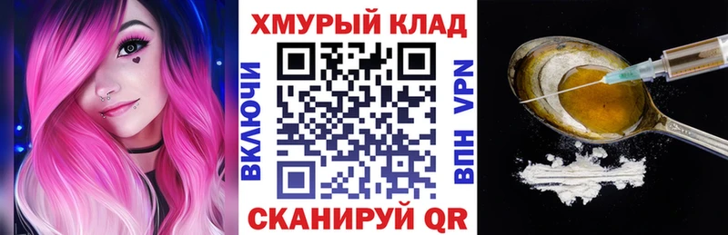 ГЕРОИН Афган  Купить закладки  Салехард 