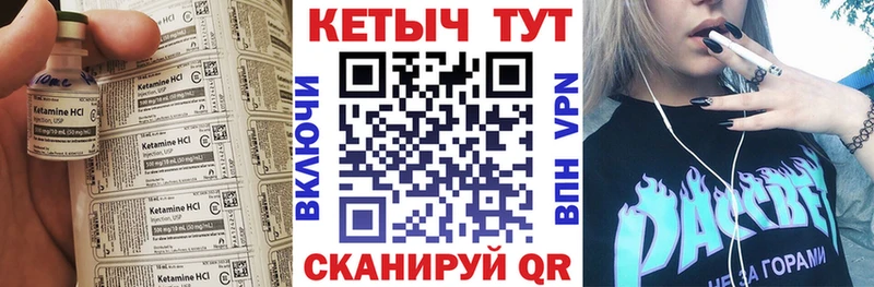 Кетамин ketamine  Купить где  Салехард 