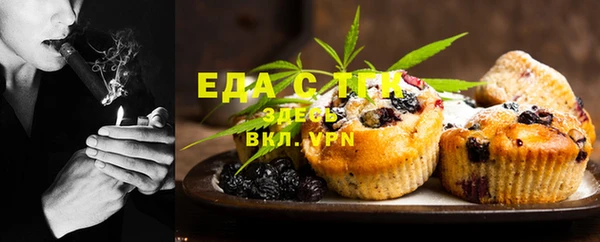 наркотики Белокуриха