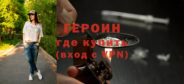наркотики Белокуриха
