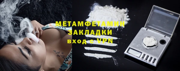 наркотики Белокуриха