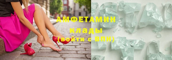 наркотики Белокуриха