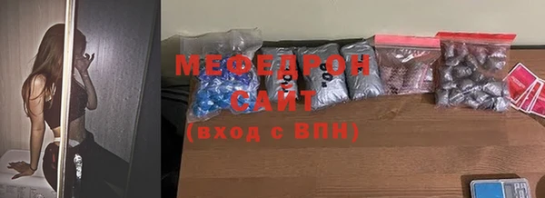 наркотики Белокуриха