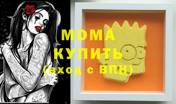наркотики Белокуриха