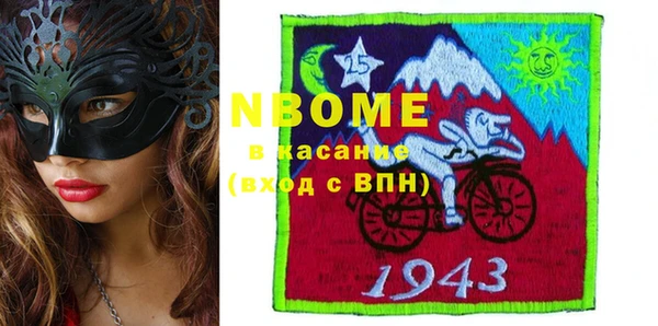 наркотики Белокуриха