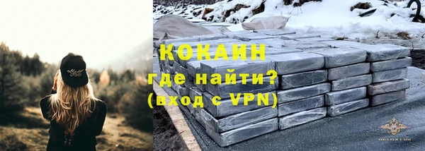 наркотики Белокуриха