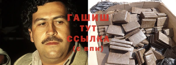 наркотики Белокуриха