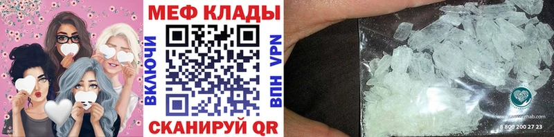 Купить где  Салехард  МЯУ-МЯУ мука 