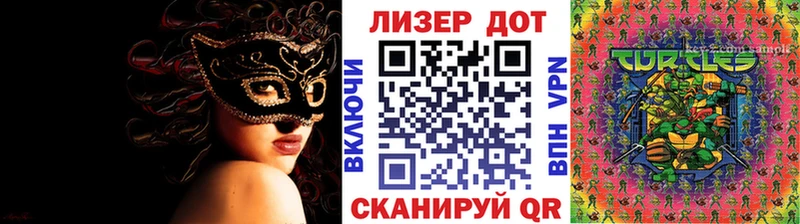 Купить  Салехард  Наркотические марки 1,5мг 