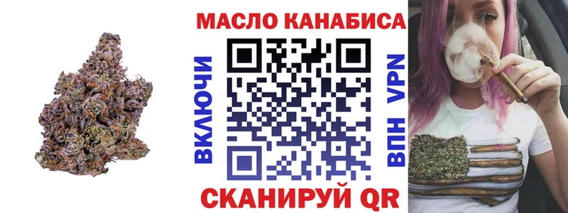 ТГК жижа  Купить  Салехард 