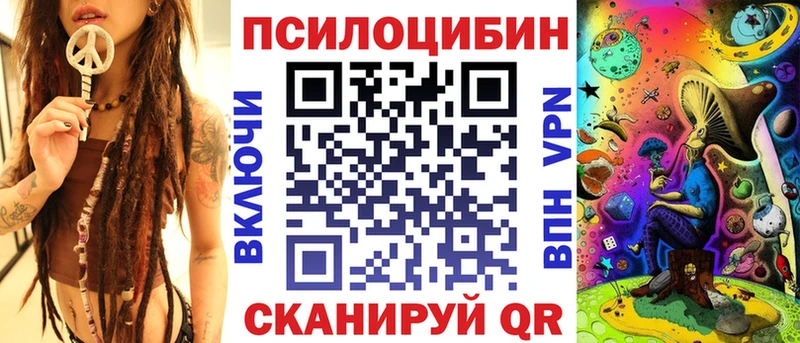 Купить закладки  Салехард  Псилоцибиновые грибы Magic Shrooms 